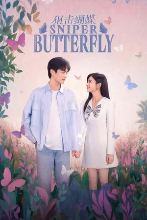 Sniper Butterfly poster