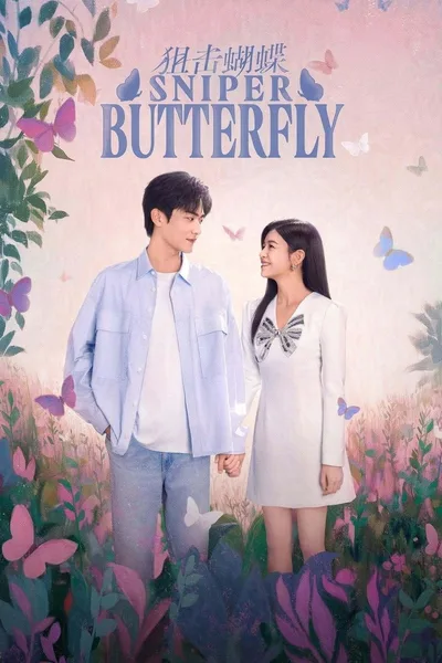 Sniper Butterfly poster