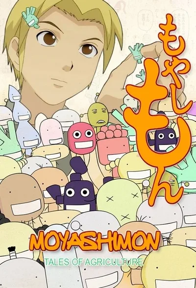Tales of Agriculture poster