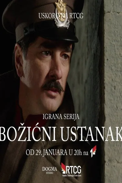 Bozicni ustanak poster