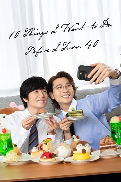 10 Things I Want to Do Before I Turn 40 poster