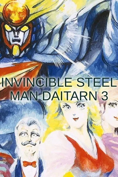 Daitarn 3 poster