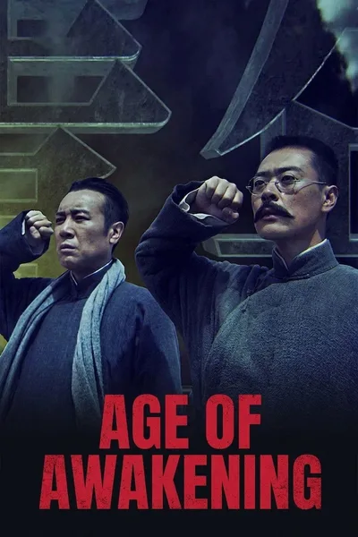 Age of Awakening poster