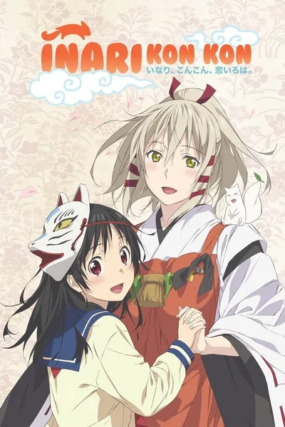 Inari, Konkon, Koi Iroha poster