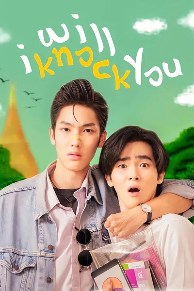 I Will Knock You poster