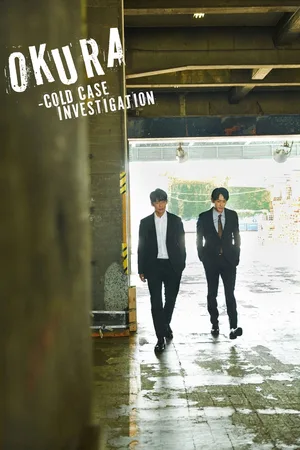Okura: Cold Case Investigation poster