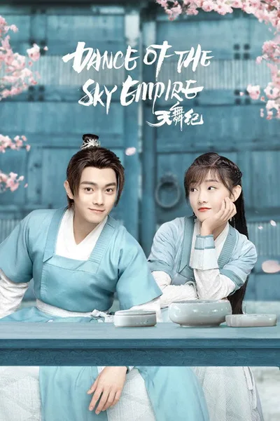 Tian Wu Ji poster
