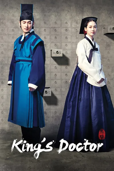 Horse Doctor poster
