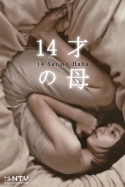 14-year-old Mother poster
