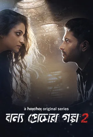 Bonyo Premer Golpo poster
