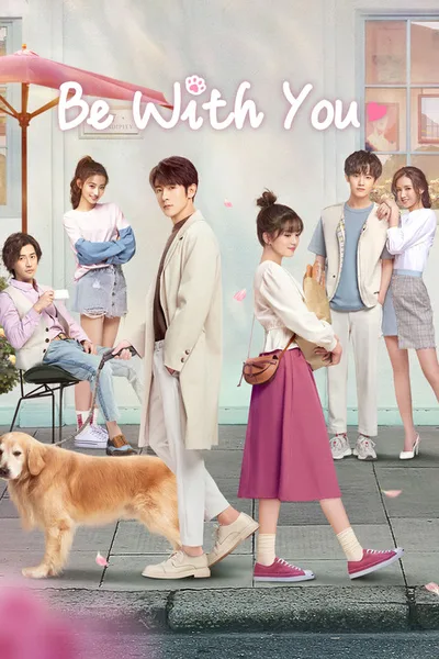 Be with You poster