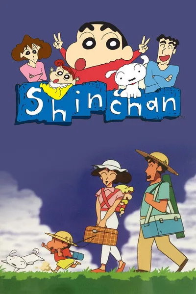 Shin Chan poster