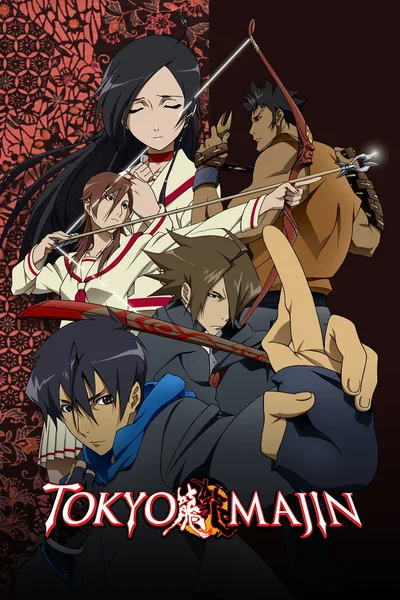 Tokyo Majin poster