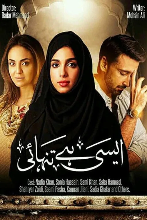 Aisi Hai Tanhai poster
