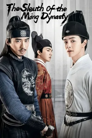 The Sleuth of the Ming Dynasty poster