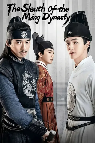 The Sleuth of the Ming Dynasty poster