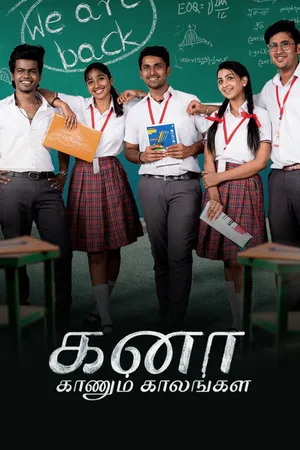 Kana Kaanum Kaalangal poster