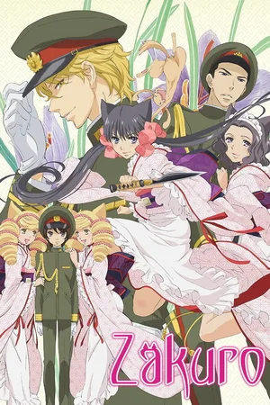 Otome youkai Zakuro poster