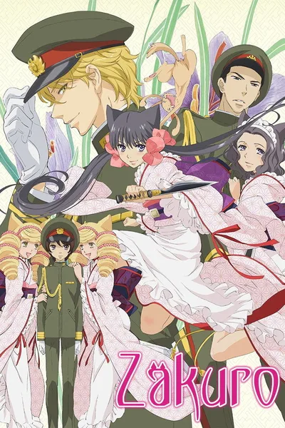 Otome youkai Zakuro poster