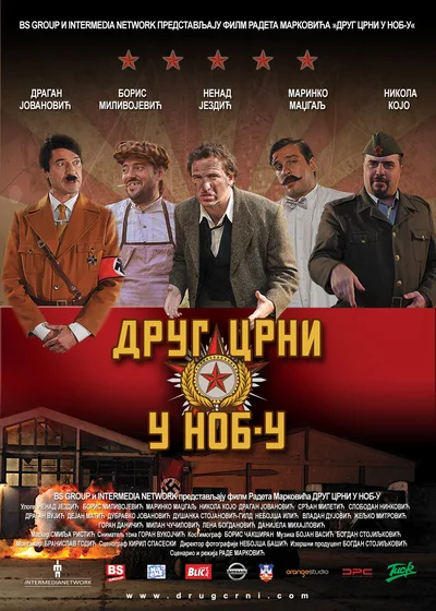 Drug Crni u NOB-u poster