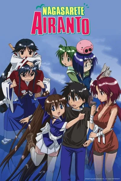 Nagasarete Airantou poster