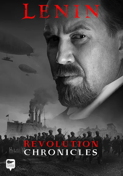 Demon revolyutsii poster