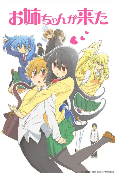 Oneechan ga Kita poster
