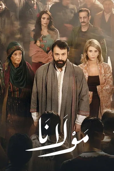 Mawlana poster