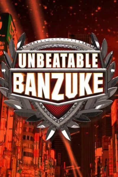 Unbeatable Banzuke poster