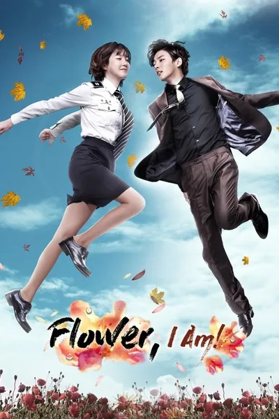I Am a Flower Too! poster