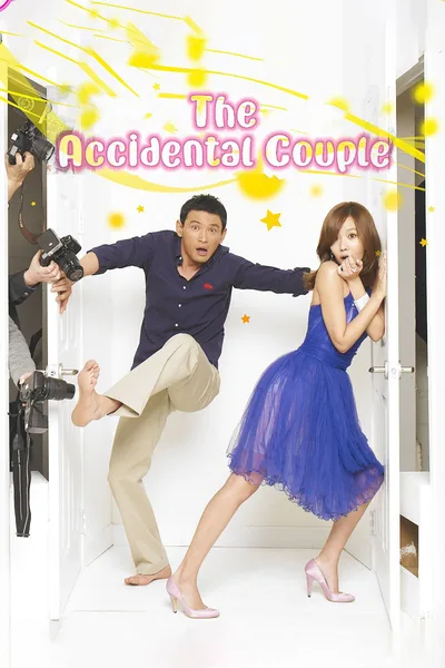 The Accidental Couple (That Fool) poster