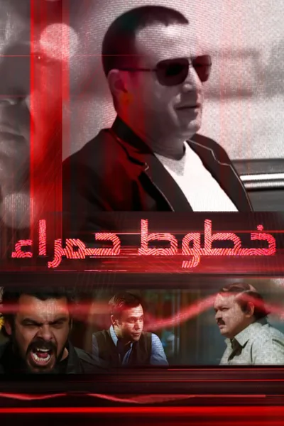 Khotot Hamraa poster