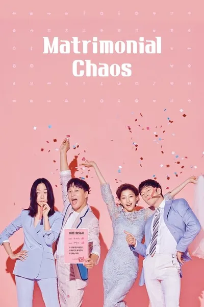 The Greatest Divorce poster