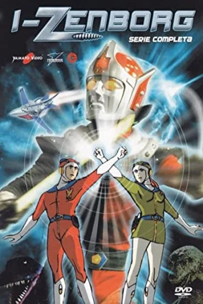 Dinosaur War Aizenborg poster