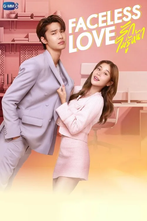 Faceless Love poster