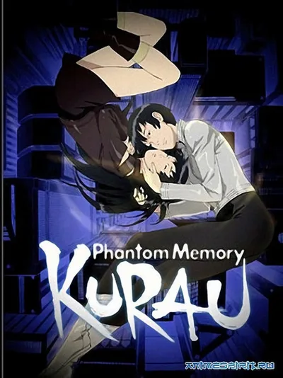 Kurau: Phantom Memory poster