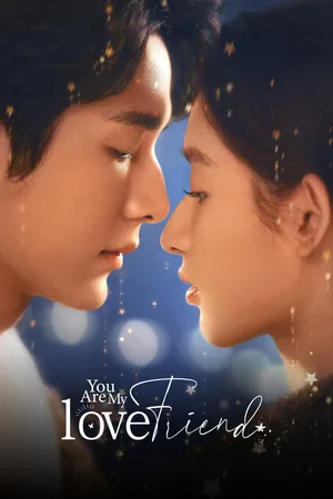 You Are My Lover Friend poster