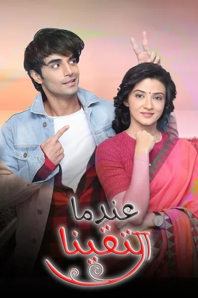 Aap Ke Aa Jane Se poster