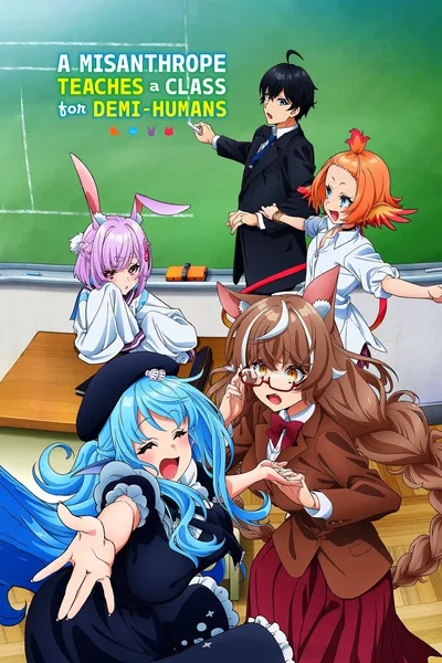 A Misanthrope Teaches a Class for Demi-Humans poster