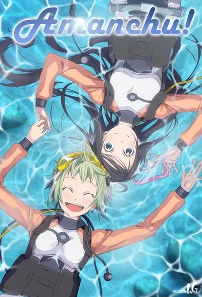 Amanchu! poster