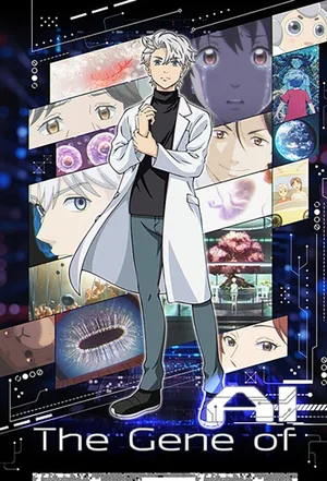 The Gene of AI poster