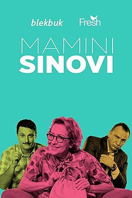 Mamini sinovi poster
