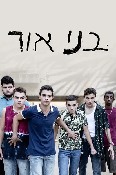 Pushers poster