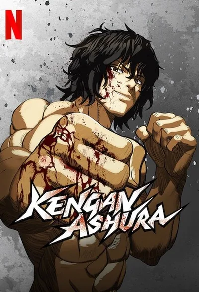 Kengan Ashura poster