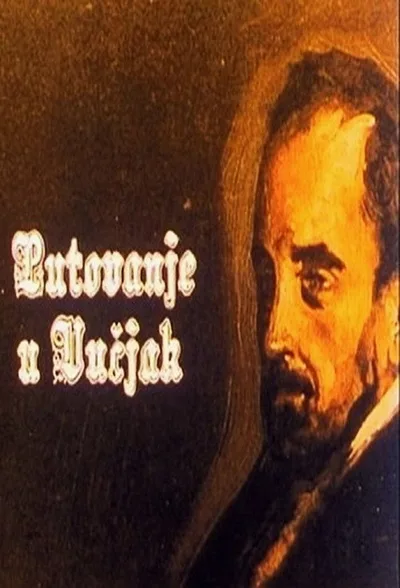 Putovanje u Vucjak poster