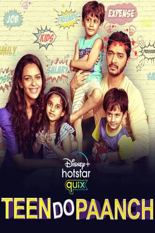 Teen Do Paanch poster