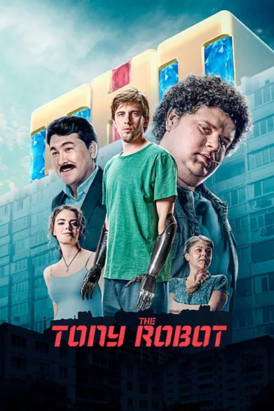 The Tony Robot poster