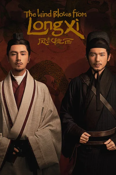 The Wind Blows from Longxi poster