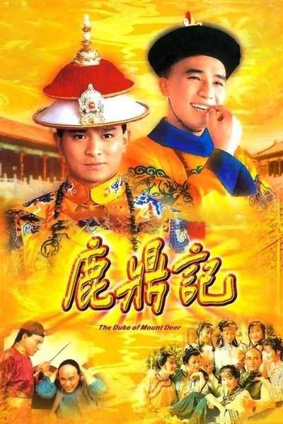 The Duke of Mount Deer poster