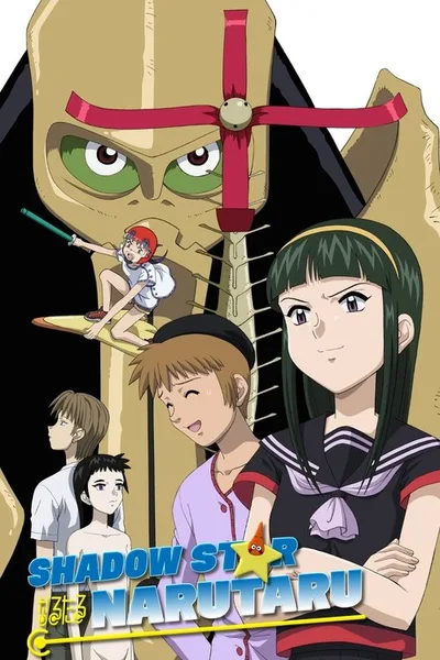 Shadow Star Narutaru poster